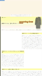 Mobile Screenshot of manner.tiyogami.com