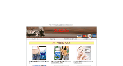 Desktop Screenshot of presenter.tiyogami.com