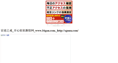 Desktop Screenshot of bbs.tiyogami.com